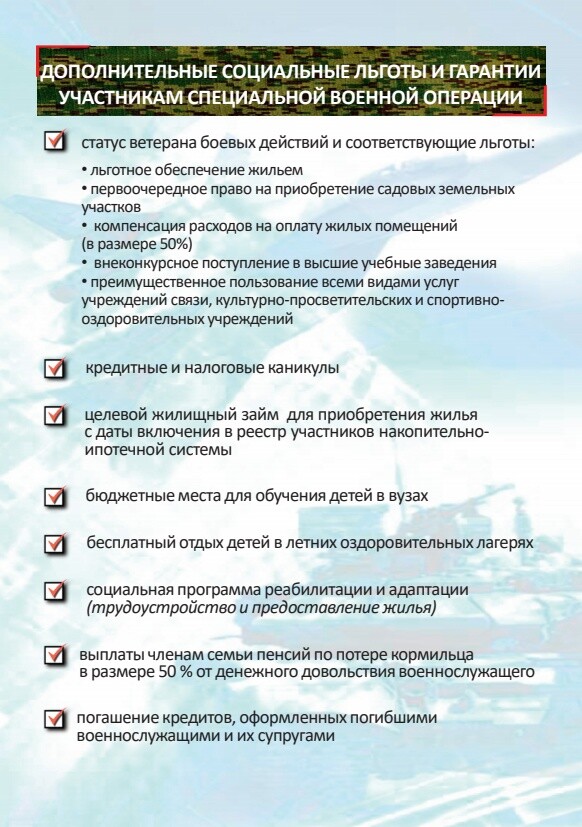 foto 02 08 2023 11 24 4