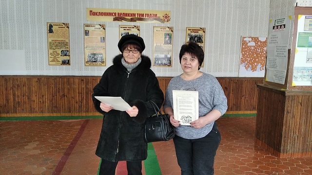 foto 26 01 2023 08 36 4