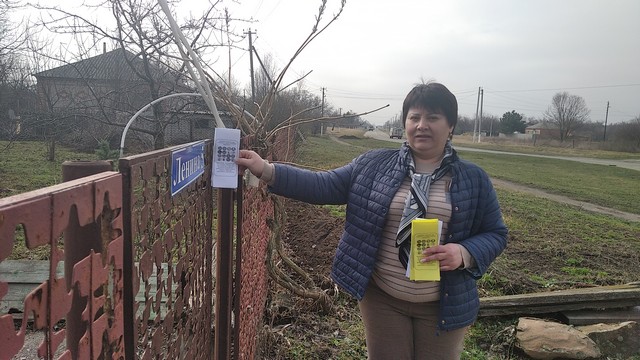Профилактическая акция 