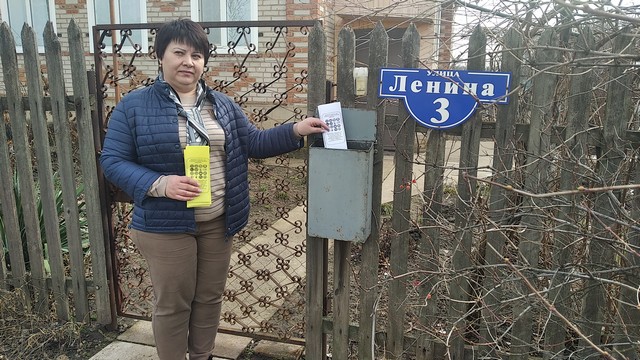 Профилактическая акция 