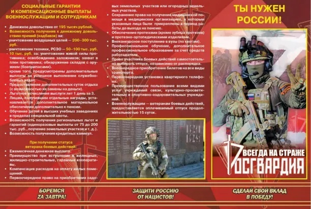 kontrakt 2