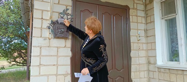 eco akciya 5