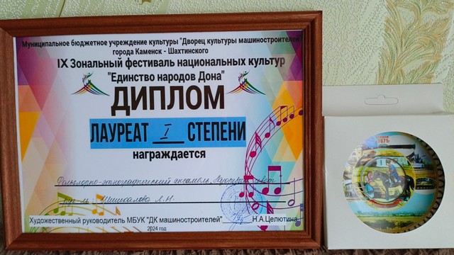 foto 2024 12 25 13 51 004