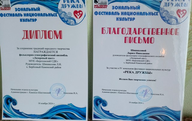 foto 2024 12 26 17 25 003