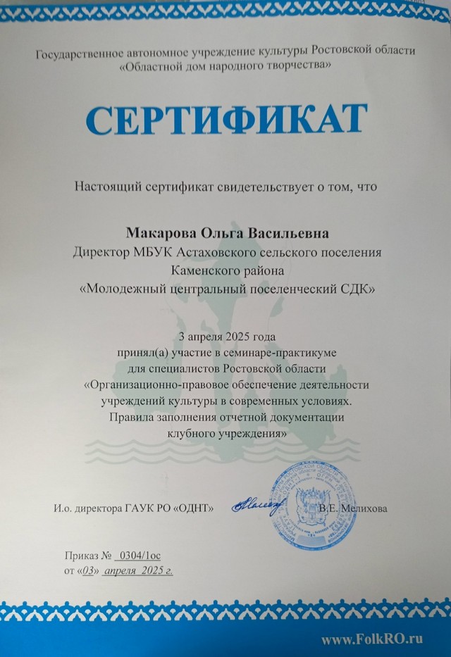 foto 2025 04 07 16 22 002