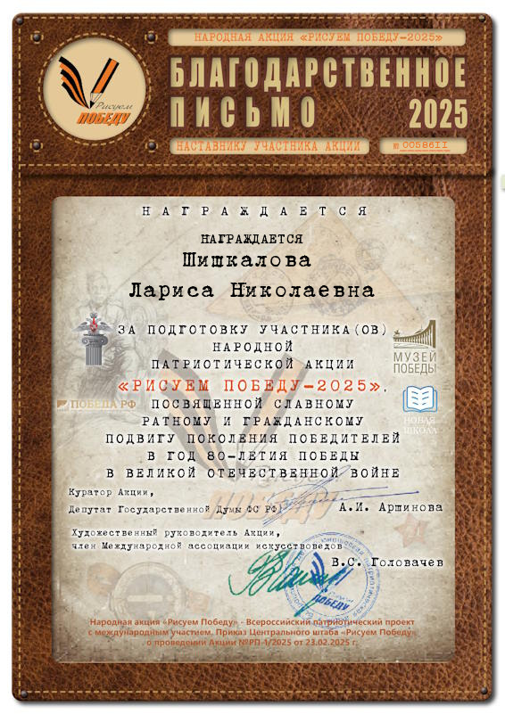 foto 2025 04 08 10 05 002