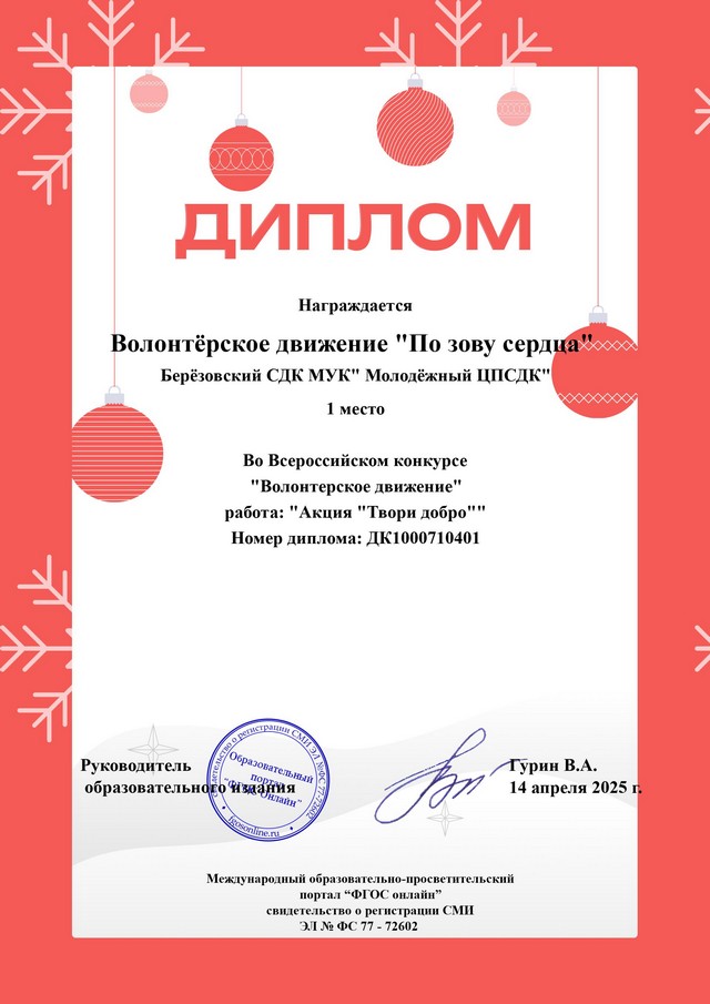 foto 2025 04 17 09 55 001
