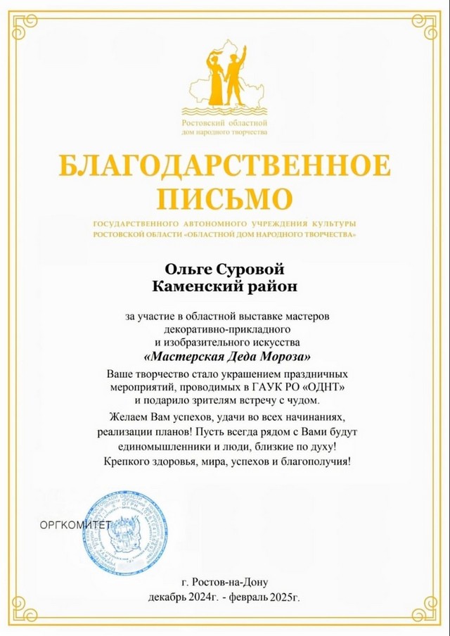 foto 2025 04 21 08 45 002