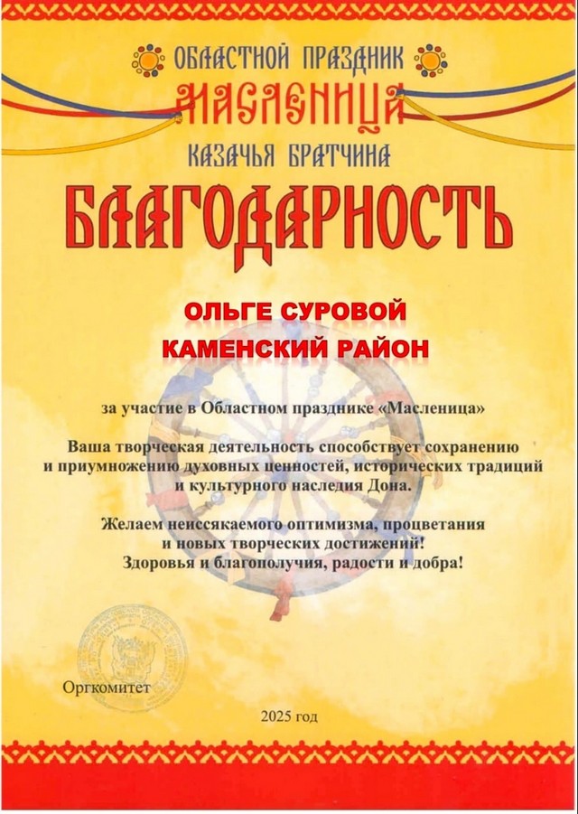 foto 2025 04 21 08 48 002