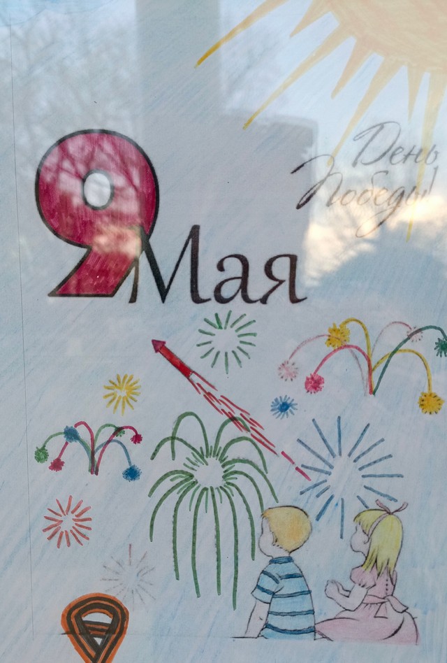 foto 2025 04 29 08 34 003