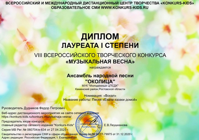 foto 2025 04 29 08 42 001