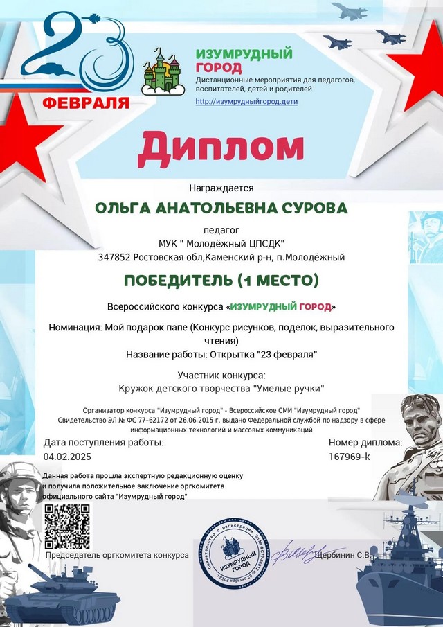 foto 2025 02 10 16 02 003
