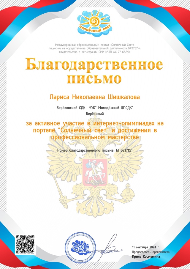 foto 2025 02 10 16 20 002