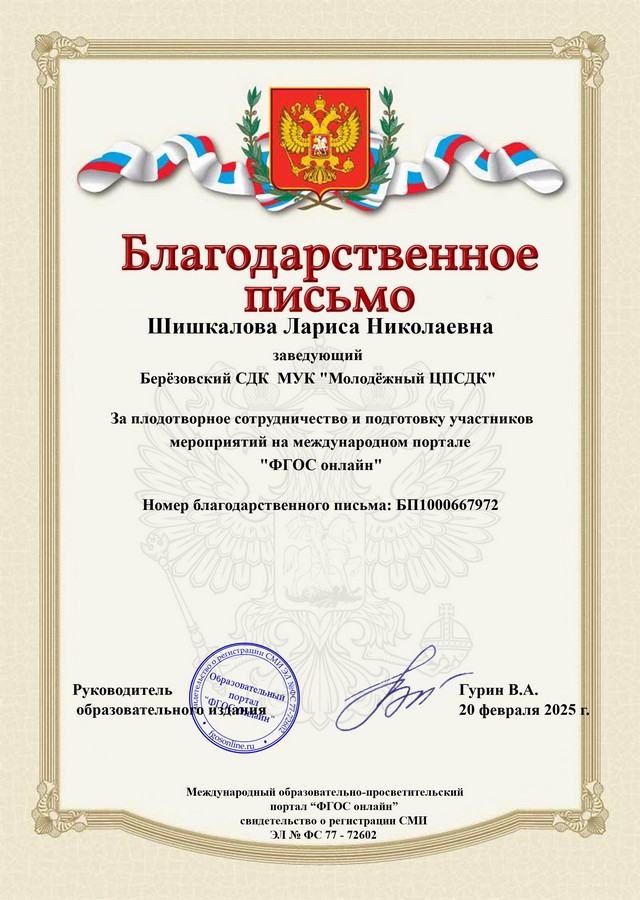 foto 2025 02 26 09 44 001