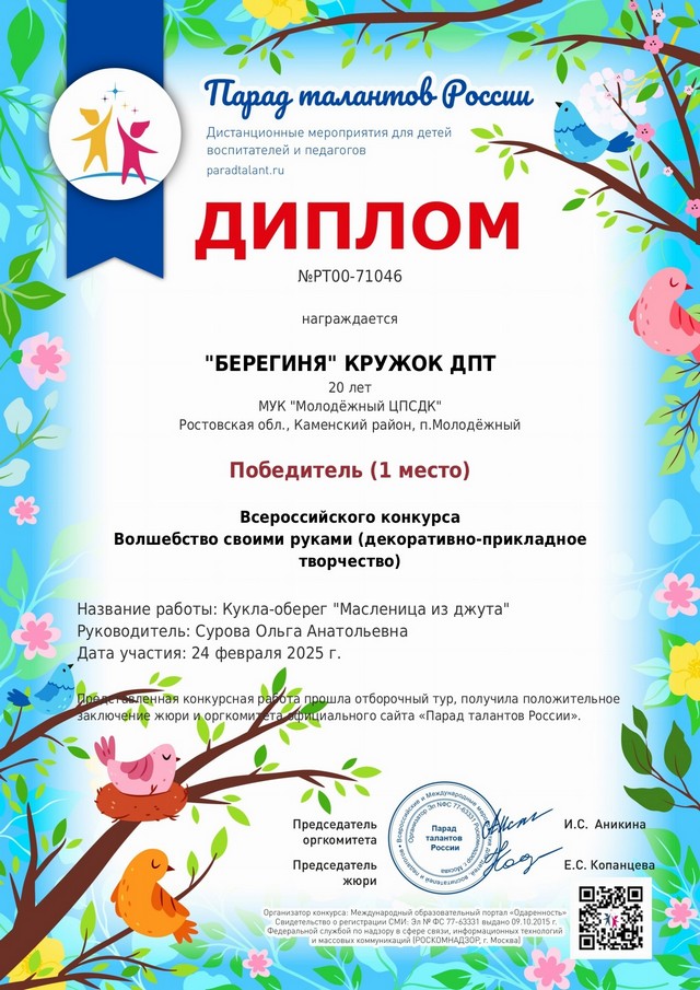 foto 2025 02 26 10 56 002