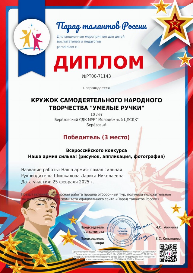 foto 2025 03 03 09 40 002