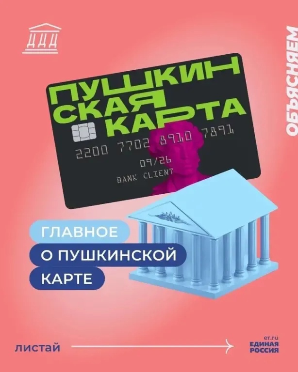foto 2025 03 04 10 40 001