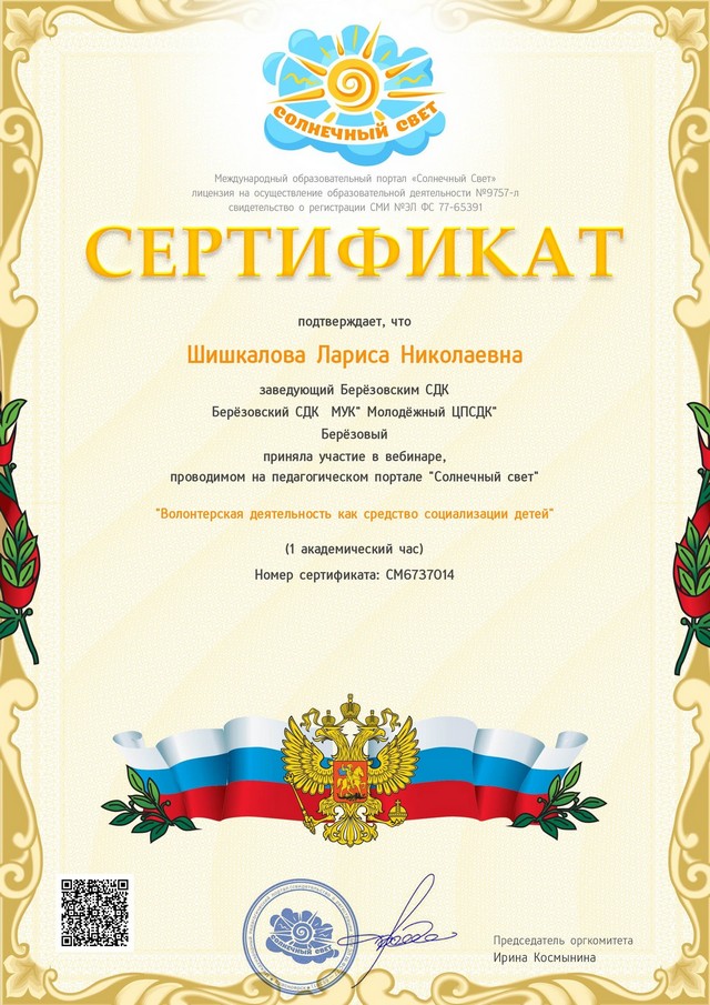 foto 2025 03 06 13 31 001
