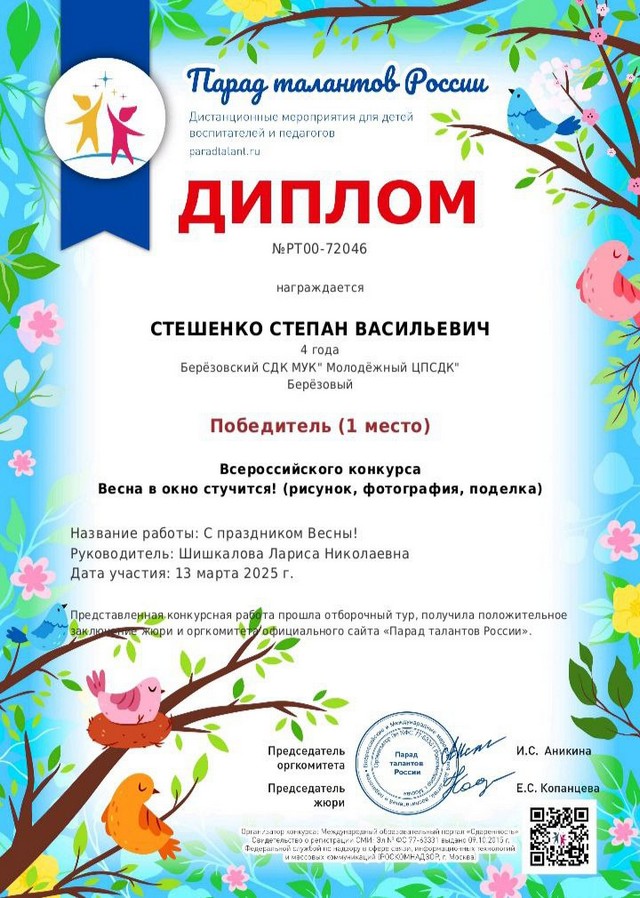 foto 2025 03 17 10 21 002