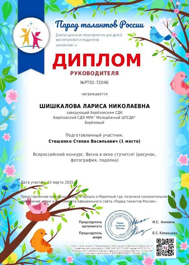 foto 2025 03 17 10 21 003