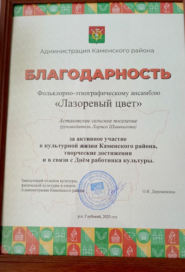 foto 2025 03 24 09 27 001