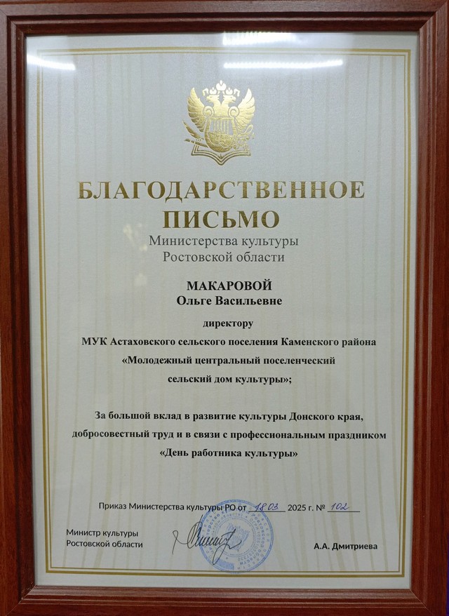 foto 2025 03 24 09 30 002