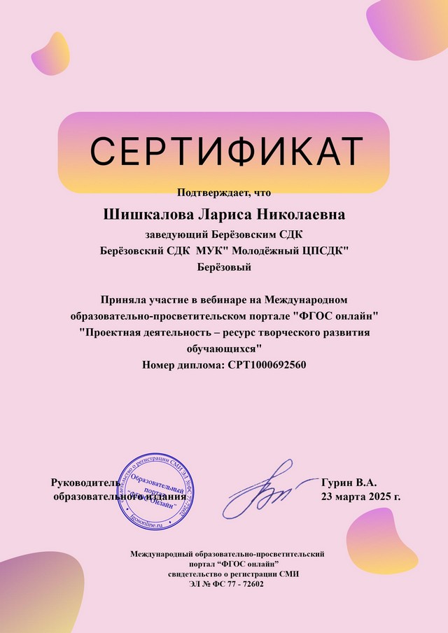 foto 2025 04 07 10 37 001