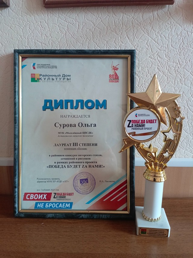 foto 2025 04 07 10 43 002