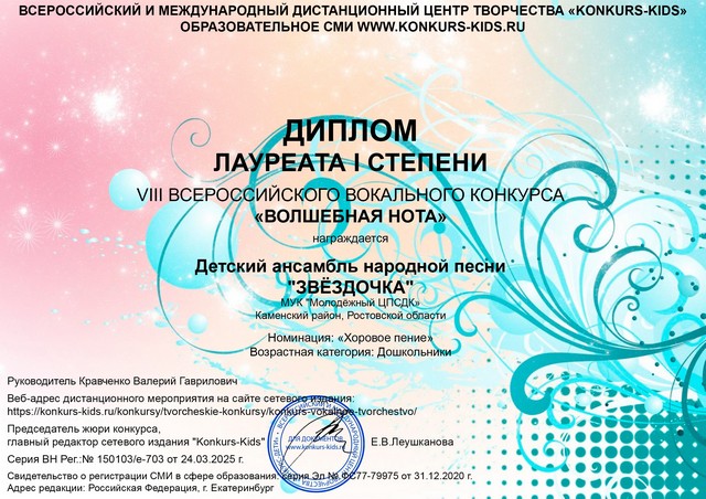 foto 2025 04 07 16 12 001