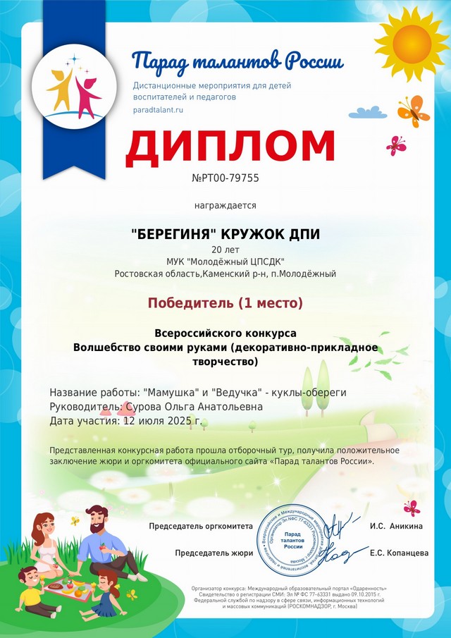 foto 2025 07 21 08 51 002