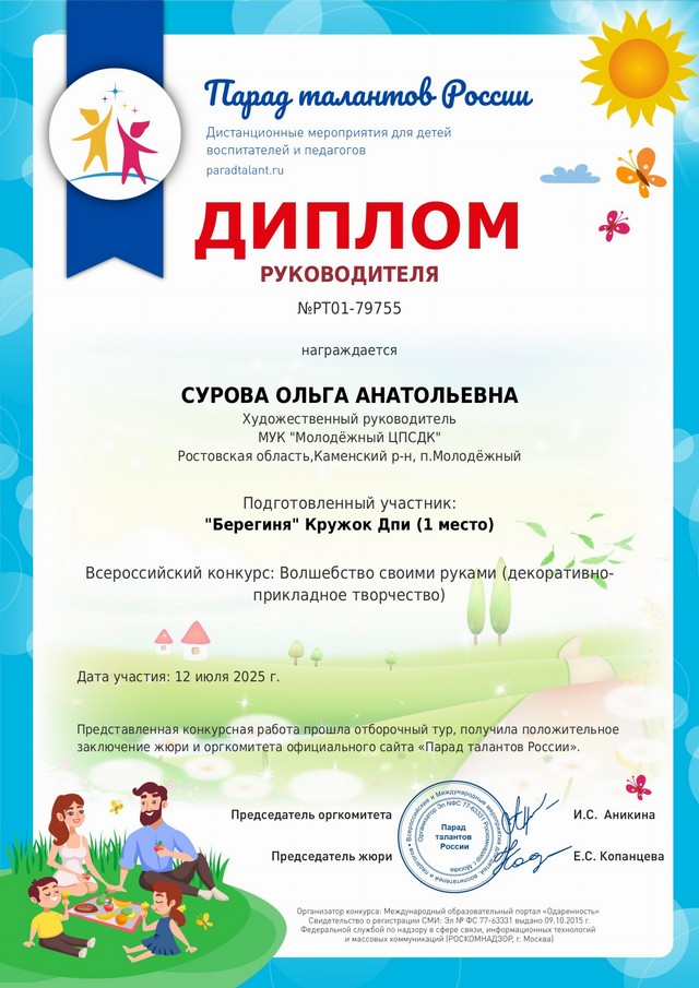 foto 2025 07 21 08 51 003
