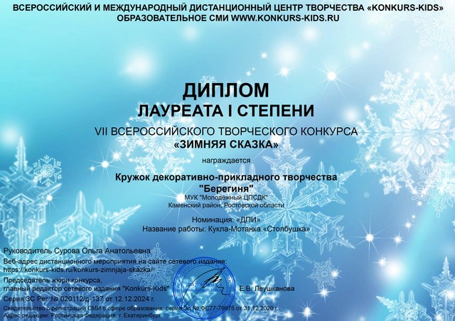 foto 2025 01 09 14 49 001