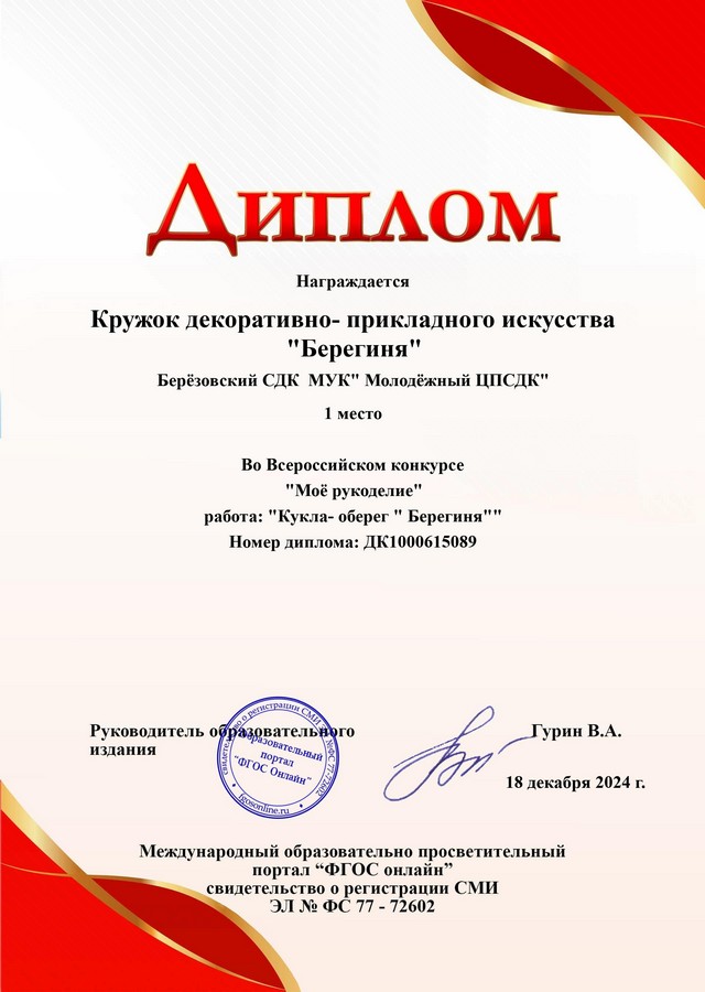 foto 2025 01 09 15 00 001