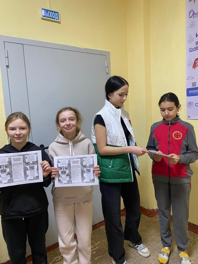 foto 2025 01 28 16 48 005