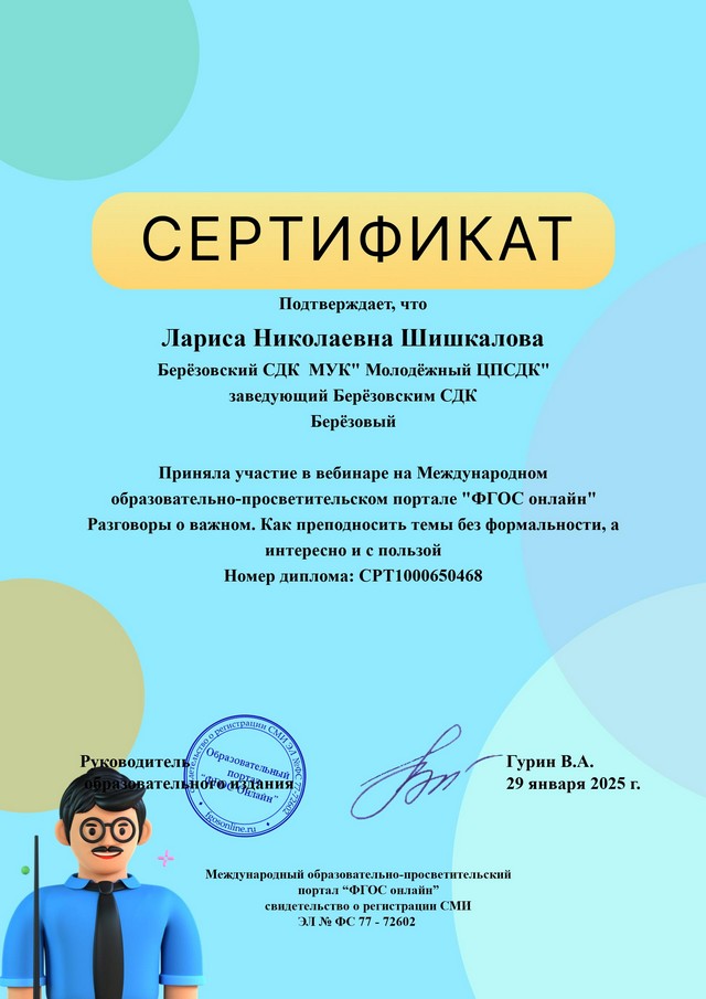 foto 2025 01 31 09 19 001