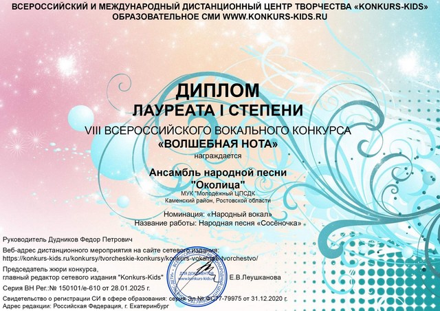 foto 2025 01 31 09 22 001