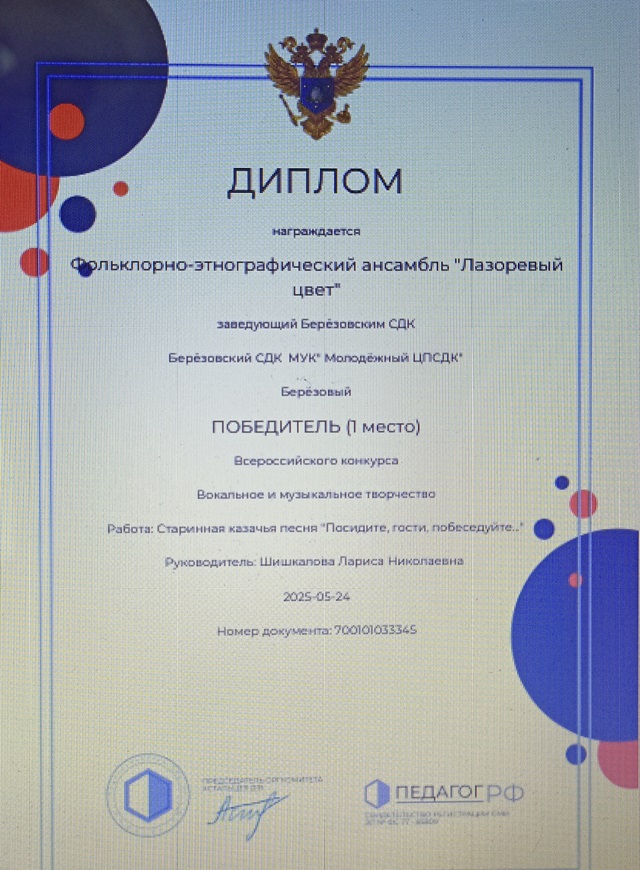 foto 2025 06 02 11 56