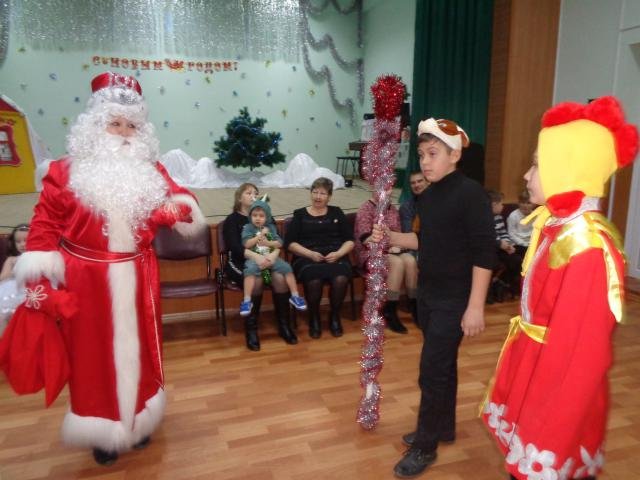 С Новым годом!
