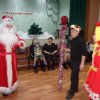 С Новым годом!