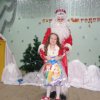 С Новым годом!