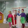 С Новым годом!