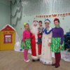С Новым годом!