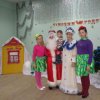 С Новым годом!