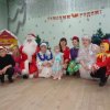С Новым годом!